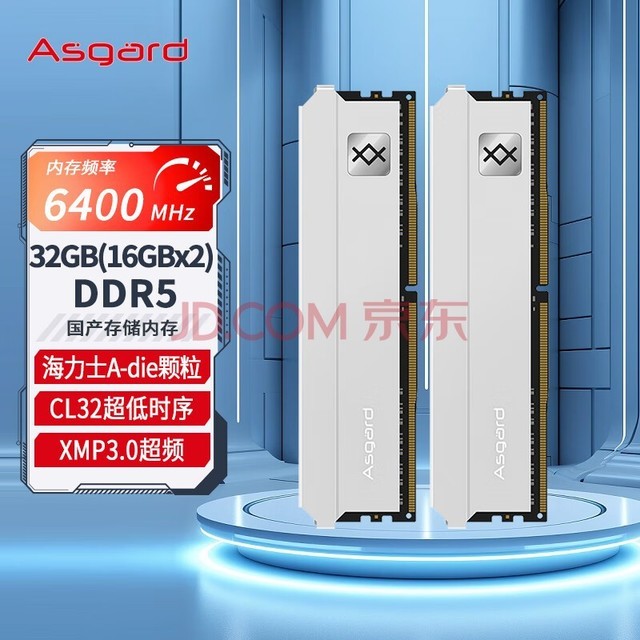˹أAsgard32GB(16Gx2)װ DDR5 6400 ̨ʽڴ ϵ- CL32
