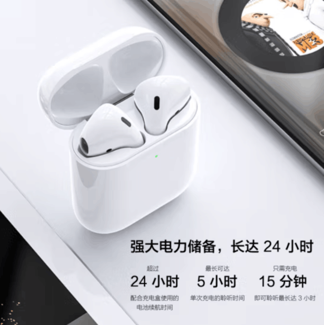 ޡ24Сʱ ƻ AirPods 2 ʽֻҪ668Ԫ