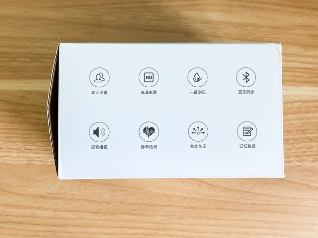 智能手表智能手环测不准,还是用这个专业的更准确