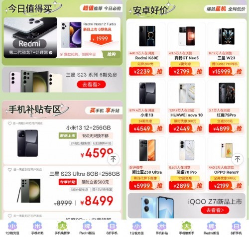 Redmi Note 12 Turboˣֻ¼»ʡ