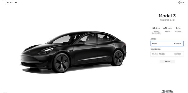 ¿˹Model 3ֳ6ʱߣɻ8000Ԫղ