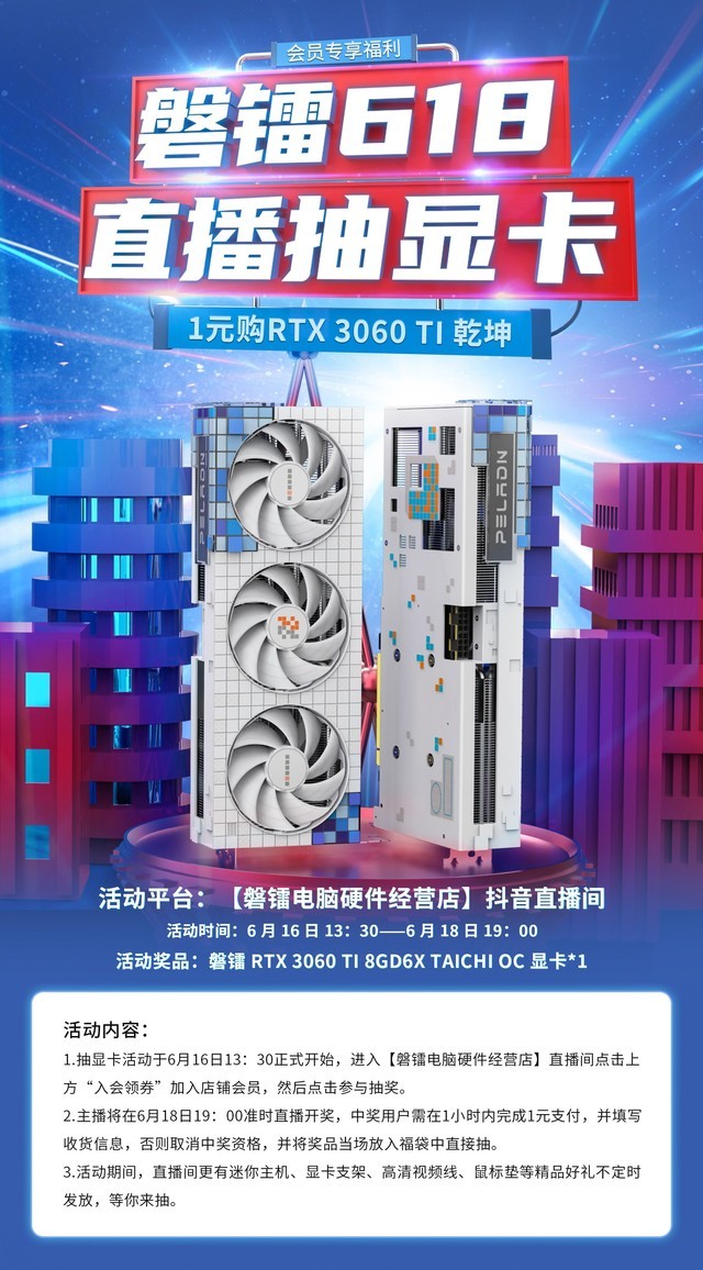 618 ֱԿ