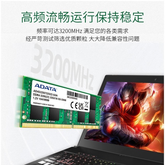  [Manual slow without] 32GB DDR4 notebook memory costs 469 yuan per second