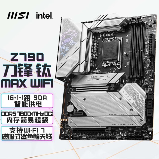 ޡ΢790 TI MAX WIFIIntel i7-14700K6008Ԫ