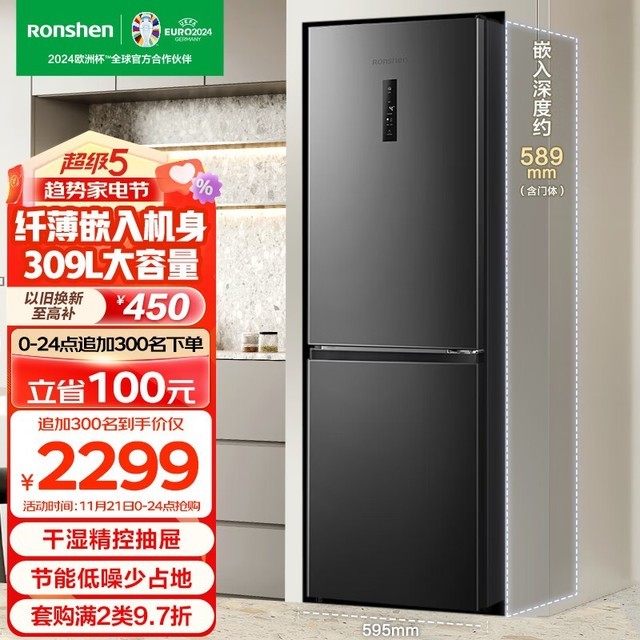 ޡ BCD-309WRS1DE ˫ű2299Ԫ