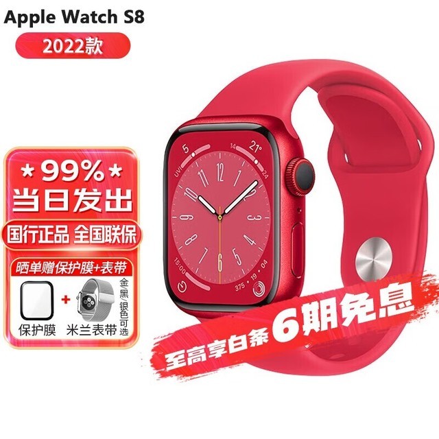 ޡƻ Watch SE 2023ֱּ1619Ԫ