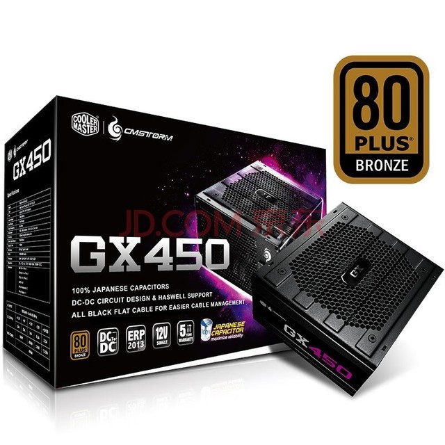 (CoolerMaster)450W GX450ϷԵԴ 80PLUSͭ/ȫϵ/·12V//