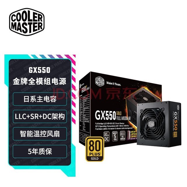(CoolerMaster)GX550WԴ ԵԴ/ȫģ/֧˫CPU/ϵ/50