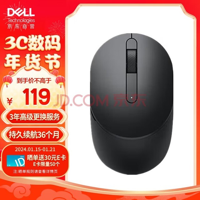 (DELL)MS3320W    칫  Գ ɫ