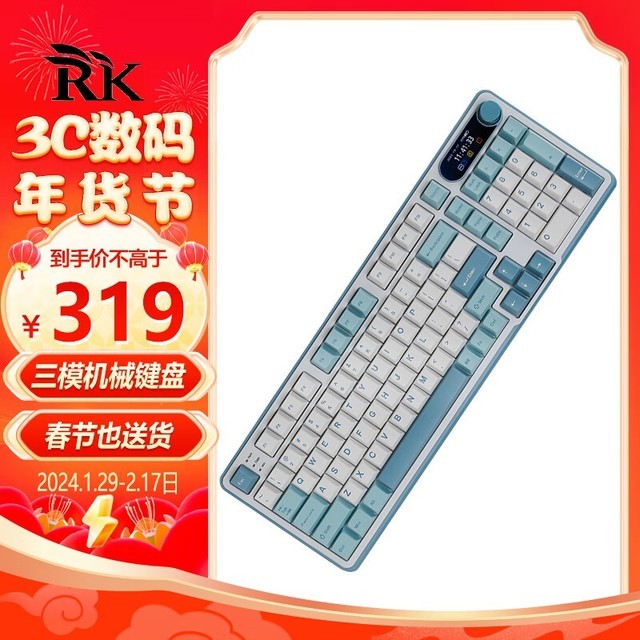 ޡROYAL KLUDGE RKS98е̣Ӫۼ319Ԫ