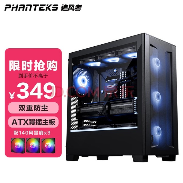 PHANTEKS׷XT523 UltraATX̨ʽԻ(ȫ140ARGBx3/Type-C/4090/4080 super)