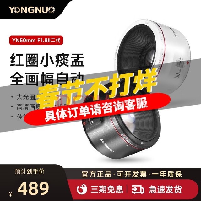 ŵYONGNUO 50mm F1.8IIһ ΢С̵۾ͷȦֶ֧Խ 50mmF1.8II EF ɫ