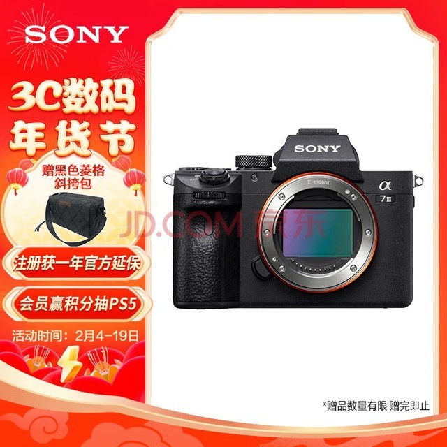 ᣨSONY΢ȫ Alpha 7 III a7M3/A73/ILCE-7M3Լ2420Ч5