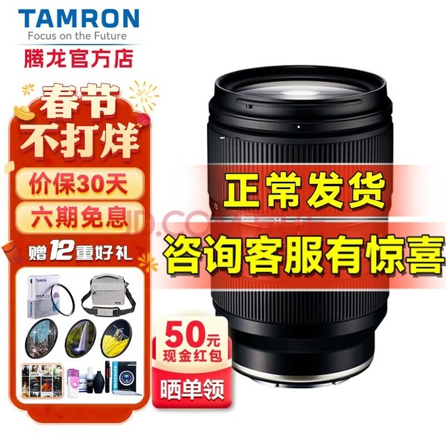 Tamron28-75mm eȫ΢Ȧ׼佹ͷ2875 ڶG228-75mm F2.8 ٷ䣨ײ ʡ150