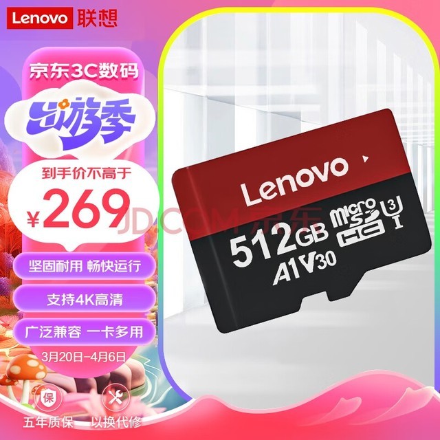 루Lenovo512GB TFMicroSDڴ濨 U3 V30 A2 ֻƽг¼רÿ