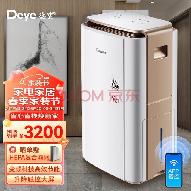 掌握室内湿度专家精选的四款优秀除湿机推荐