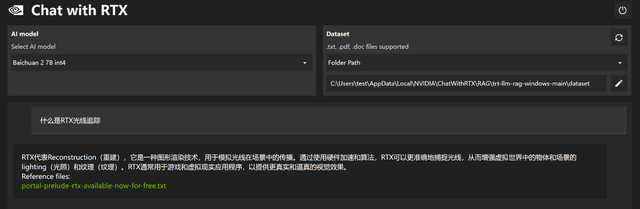 ֧ĶԻˣȫNVIDIA ChatRTXѸ