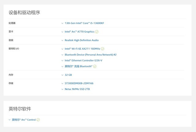 ѩԪװСѩB760+A770 Fluxû