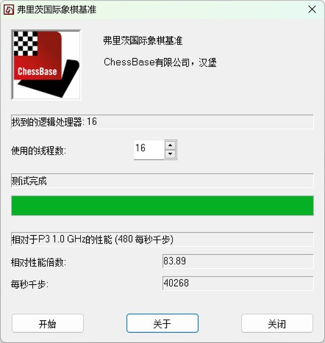 ѩԪװСѩB760+A770 Fluxû