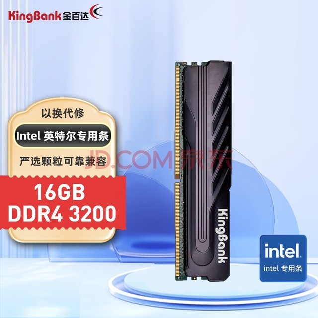 ٴKINGBANK16GB DDR4 3200 ̨ʽڴ ھϵ Intelר