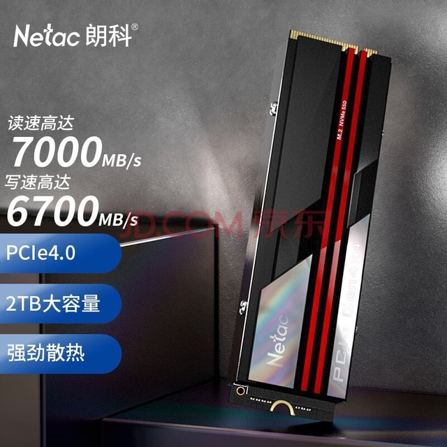 ʿƣNetac2TB SSD̬Ӳ M.2ӿ(NVMeЭPCIe 4.0 x4) NV7000Ӱϵ 7000MB/s ܰ