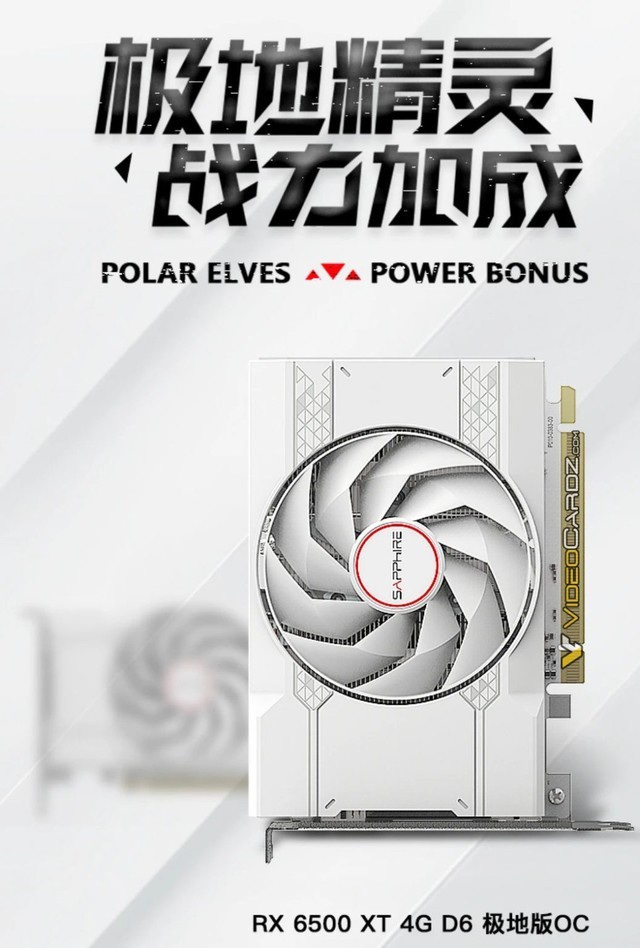 ǧԪ񿨣ʯ¿RX 6500 XTԿع⣺ۡ
