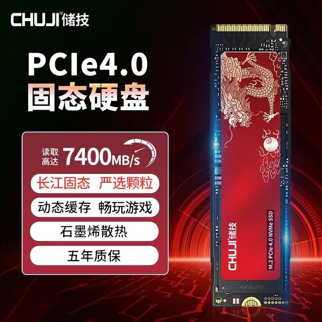 ޡ洢1TB M.2ٹ̬Ӳ̽478Ԫ