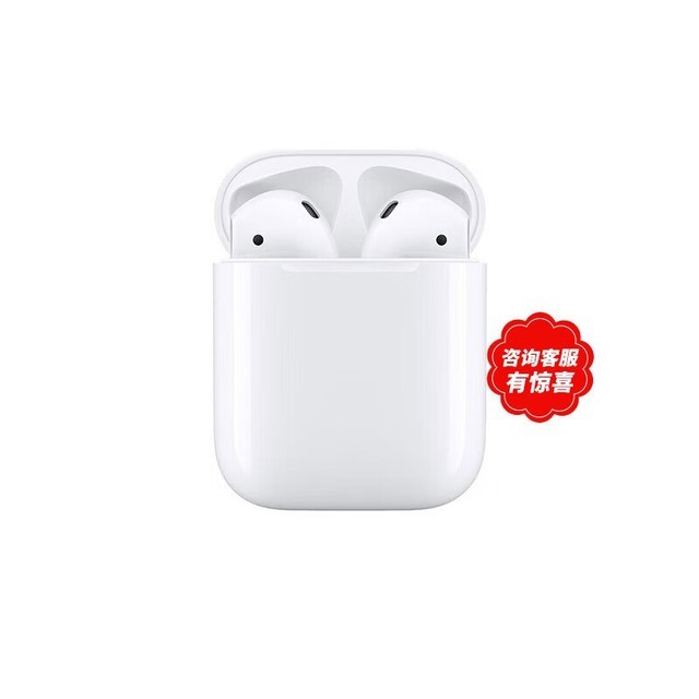 ޡApple AirPods2/Proɫδʹ699Ԫ