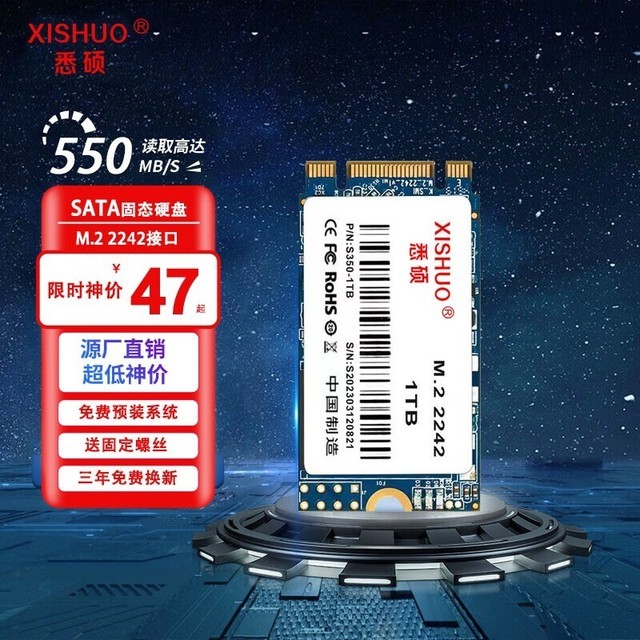 【手慢无】悉硕SSD固态硬盘 电脑运行速度飞速提升！_游戏硬件存储-中关村在线