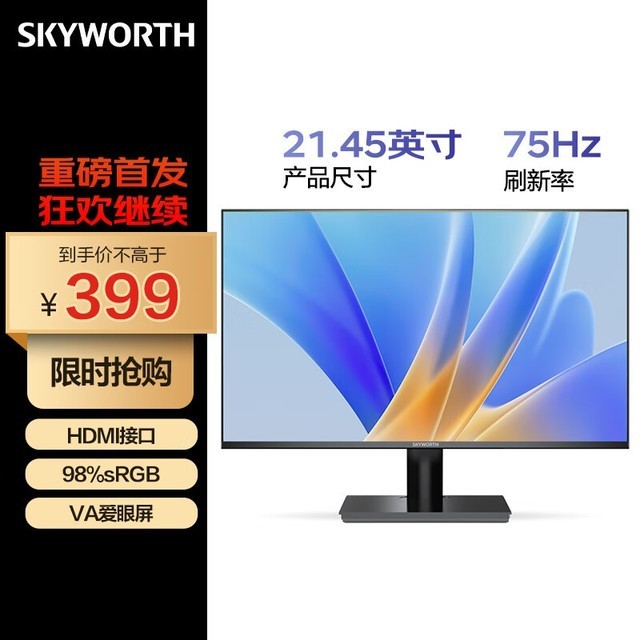 ޡά21.5Ӣ칫ʾּ399Ԫ