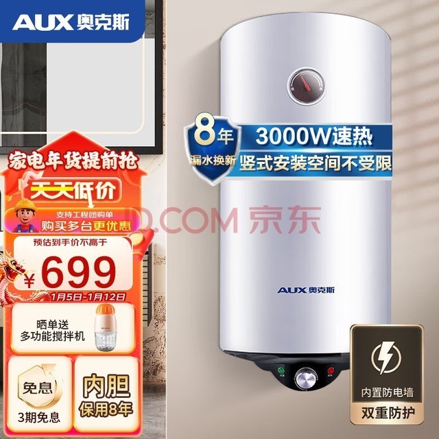 ¿˹AUX40 ʽˮ 3000W Ч ൵¼ ˮѭ SMS-40DY12