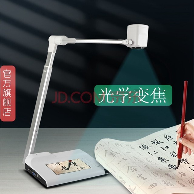 鷨ѧչ̨ʵͶӰ鷨滭ѧͶӰչ̨鷨ѧʵչʾ̨鷨ѧƵչ̨ SUP-800