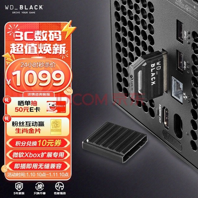 ݣWD1TB C50 ƶ̬洢չ Xbox Series XS Ϸ弴޷չ洢