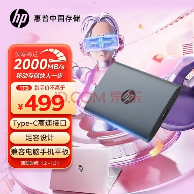 գHP1TB ƶ̬ӲP900PSSDUSB3.2Gen2 ssd 2000MB/s Type-Cӿ յֻ ̫ջ