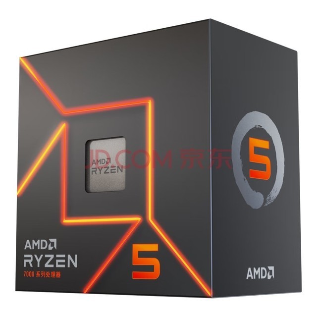 AMD 锐龙R5/R7 CPU处理器台式机电脑核显游戏办公可选全新 R5 7500F全新散片【6核12线程】
