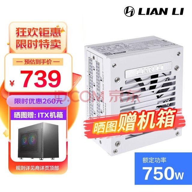 LIANLI  SP750W ɫSFXСԵԴ̨ʽ 80PLUS/ȫģ/ϵ/¿/Ͻ/750W