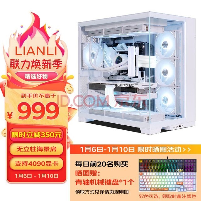 LIANLI˹EVOȫӰɫԻ̨ʽ ˫沣/E-ATX/ˮλ/֧4090Կ