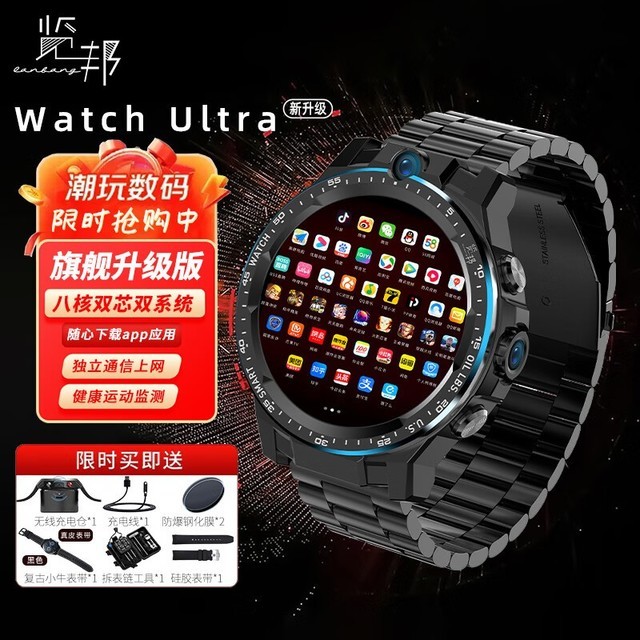 ޡWACH MAX-A90ֱʱػݣ1963Ԫ