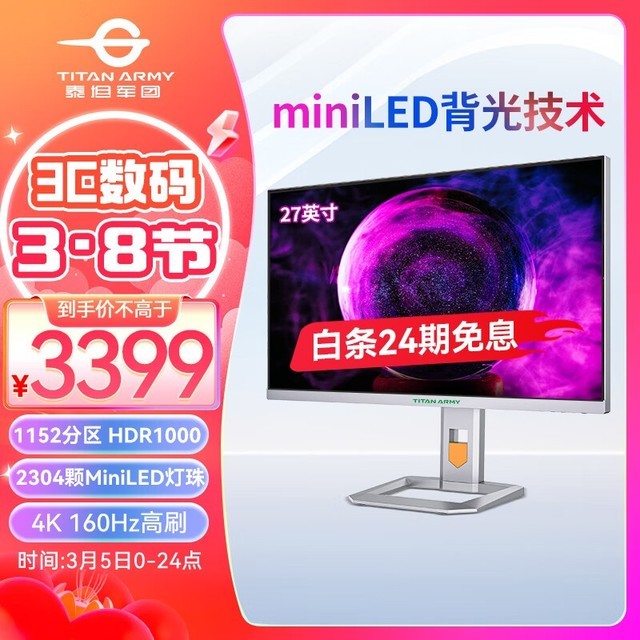 ޡ̩̹ʾʷͼ 3399Ԫܴؼң