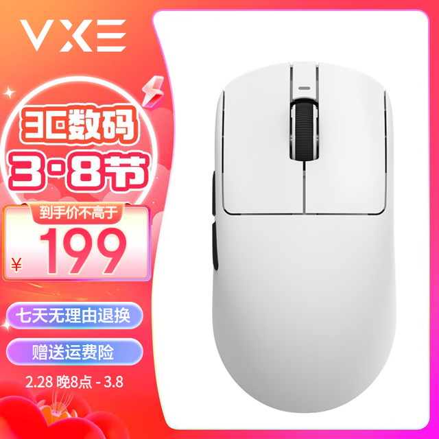 ޡVXE R1 Pro MAX굽ּ199 
