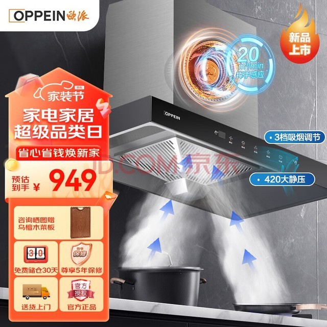 ŷɣOPPEIN̻ŷʽ̻20m?/minֲٿг̻CXW-238-E801T