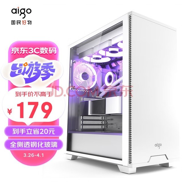 爱国者（aigo）F70 白色 电脑主机箱 ATX台式大机箱（全侧透钢化玻璃/E-ATX主板/360水冷/支持40系显卡）