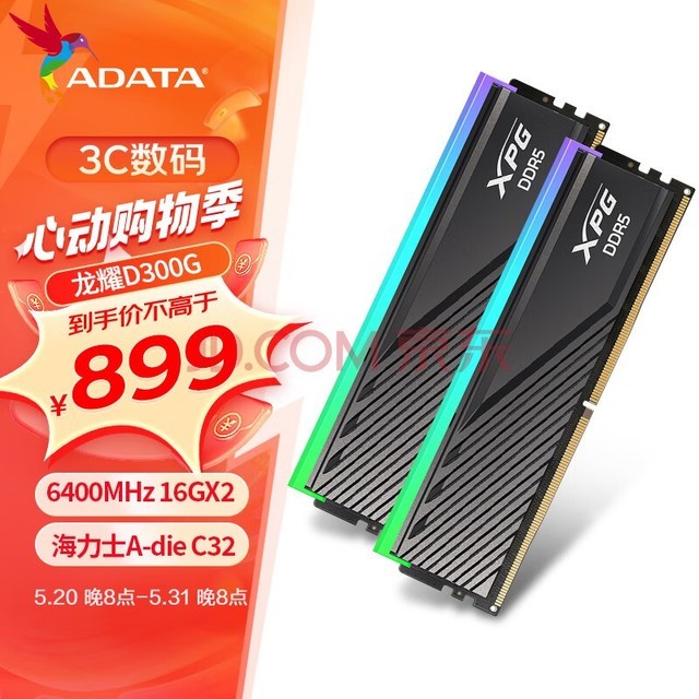 威刚(ADATA) 32GB(16GBX2)套装 DDR5 6400 台式机内存条 海力士A-die颗粒 XPG龙耀D300G（黑色）C32