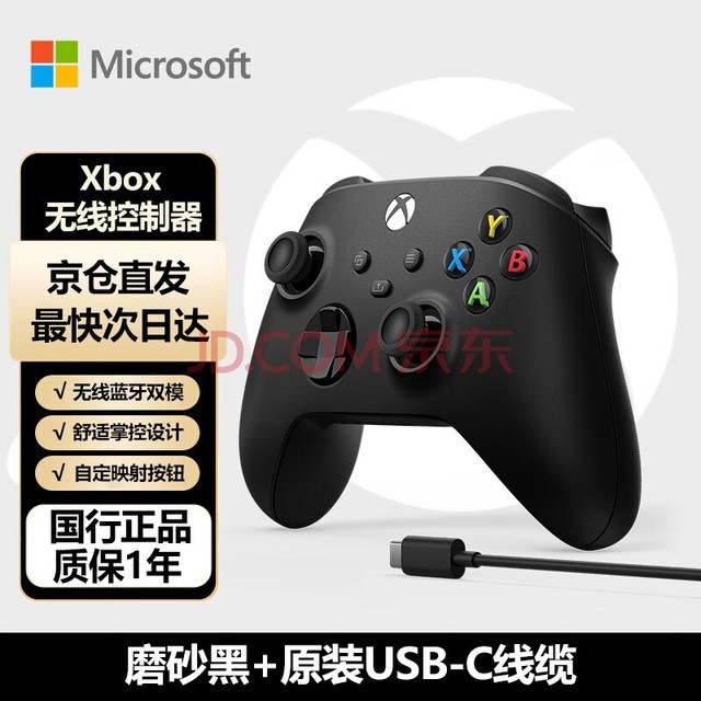 ΢Xbox one ֱ Series X SߵϷPCֱ  ĥɰ+ԭװUSB-C