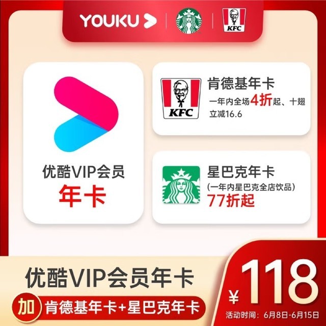 ޡſVIPǼۣ618ͼ۸Ͻ 