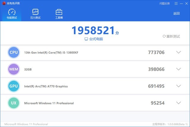 ѩԪװСѩB760+A770 Fluxû