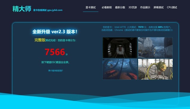 ѩԪװСѩB760+A770 Fluxû