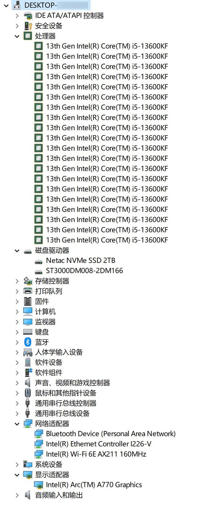 ѩԪװСѩB760+A770 Fluxû