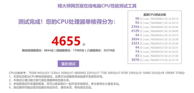 ѩԪװСѩB760+A770 Fluxû