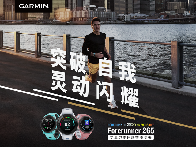 GarminһForerunner 265Forerunner 965 GPS˶ǳ